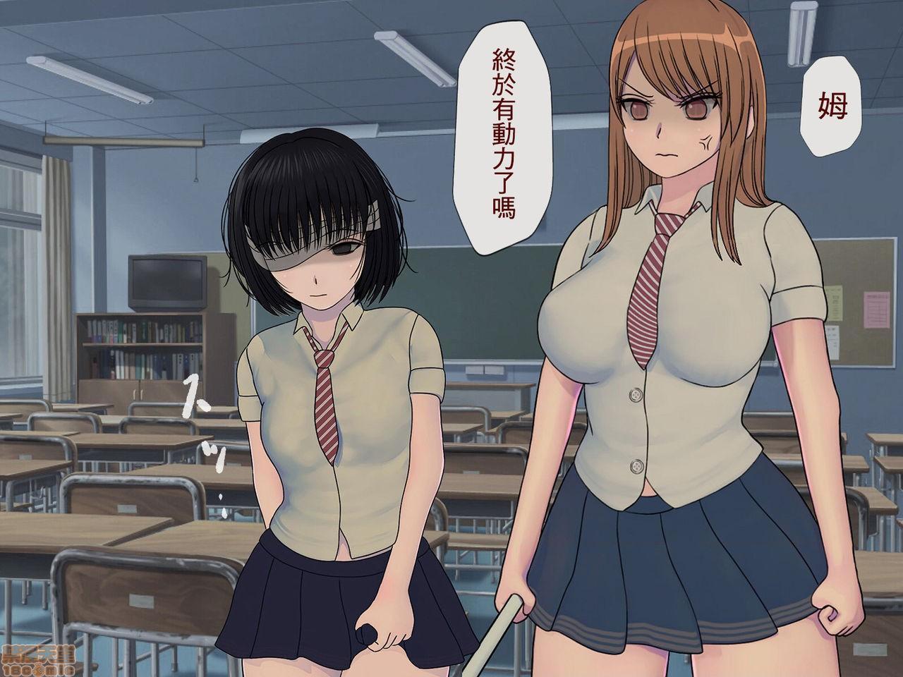 《[搾精研究所]搾精学级～性格最悪の女子しかいない学校で性的イジメ生活～》漫画 第2話2