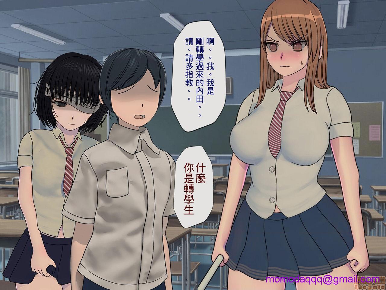 《[搾精研究所]搾精学级～性格最悪の女子しかいない学校で性的イジメ生活～》漫画 第2話2