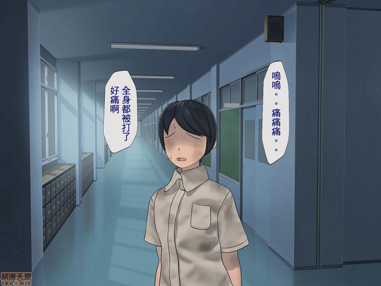 《[搾精研究所]搾精学级～性格最悪の女子しかいない学校で性的イジメ生活～》漫画 第2話2