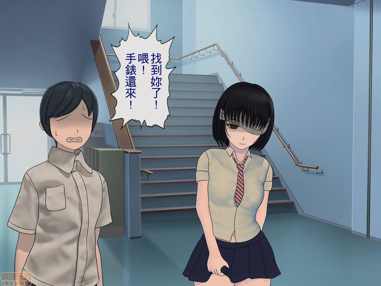 《[搾精研究所]搾精学级～性格最悪の女子しかいない学校で性的イジメ生活～》漫画 第2話2