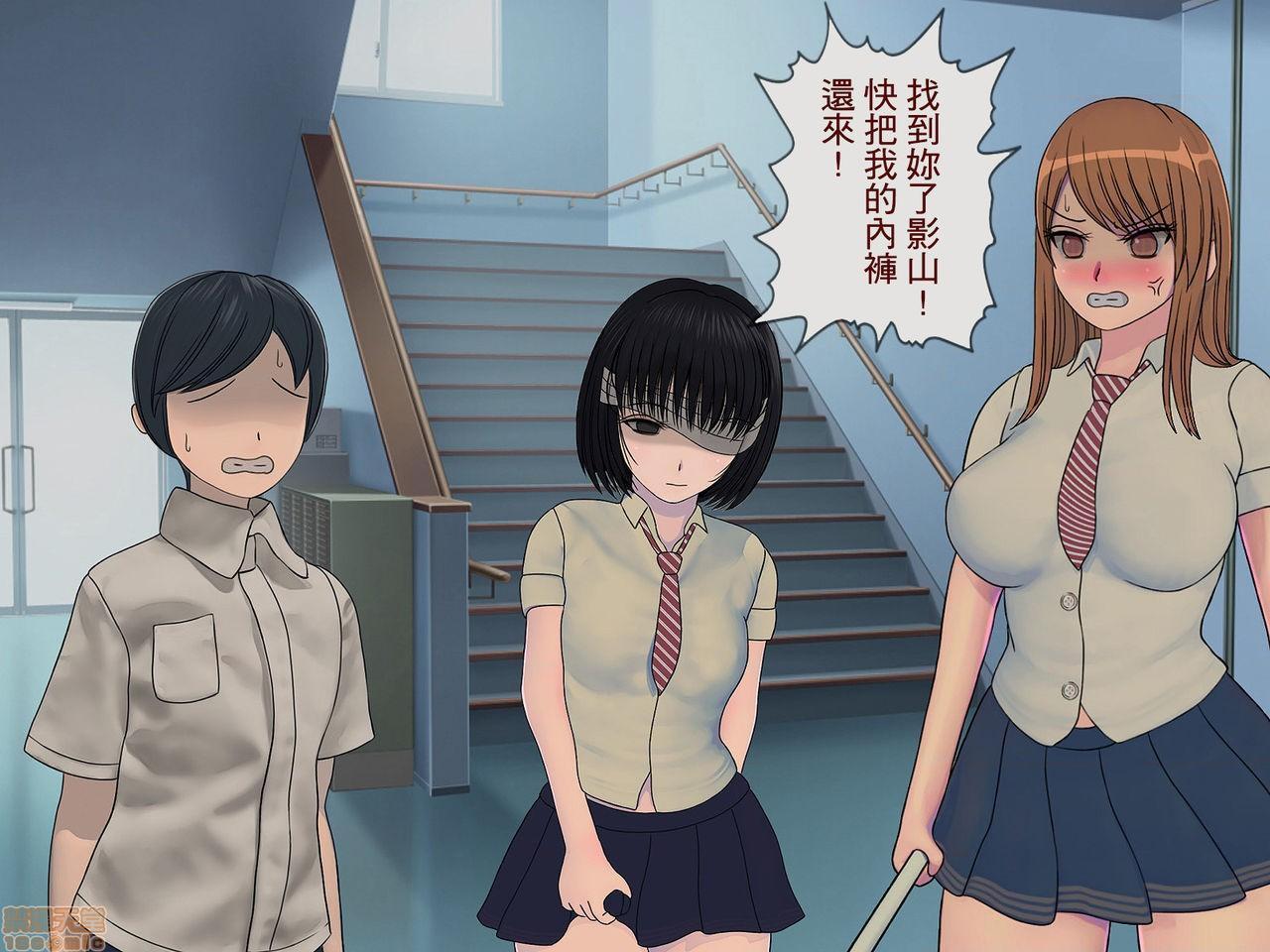 《[搾精研究所]搾精学级～性格最悪の女子しかいない学校で性的イジメ生活～》漫画 第2話2
