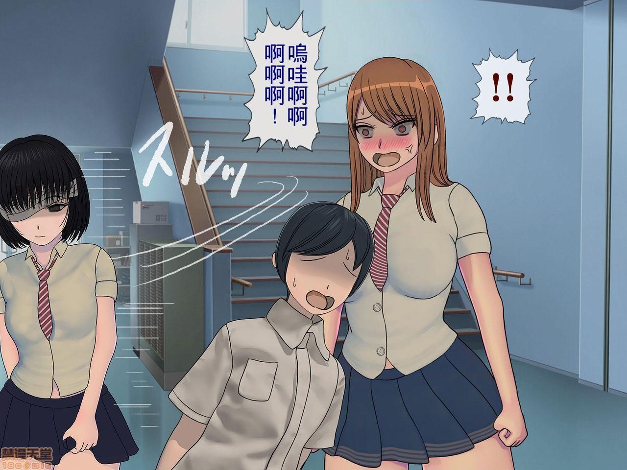《[搾精研究所]搾精学级～性格最悪の女子しかいない学校で性的イジメ生活～》漫画 第2話2