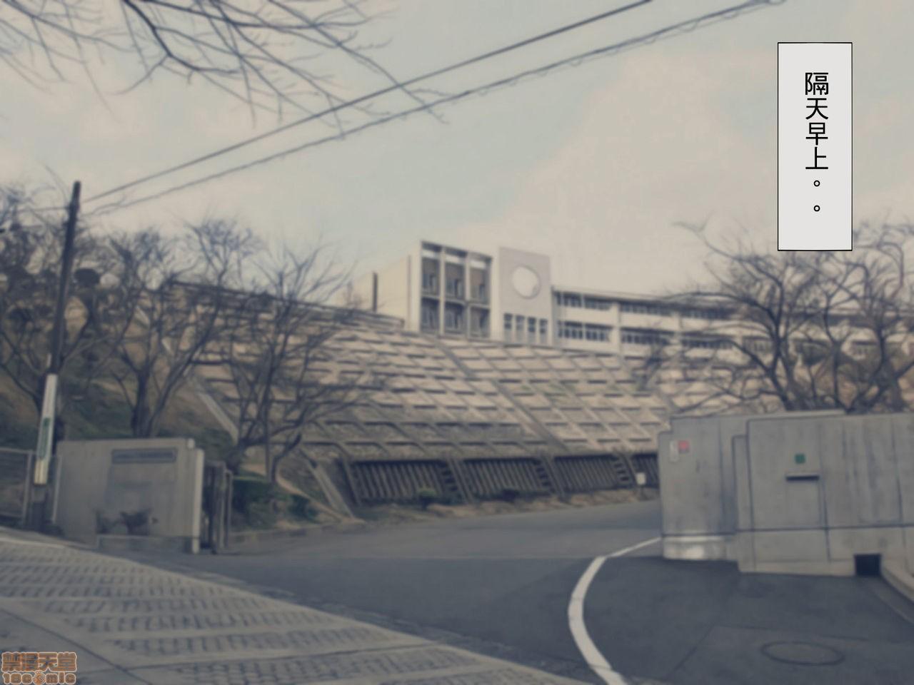 《[搾精研究所]搾精学级～性格最悪の女子しかいない学校で性的イジメ生活～》漫画 第2話2