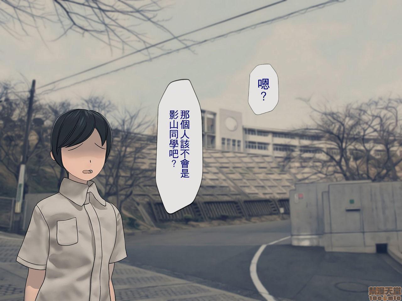 《[搾精研究所]搾精学级～性格最悪の女子しかいない学校で性的イジメ生活～》漫画 第2話2