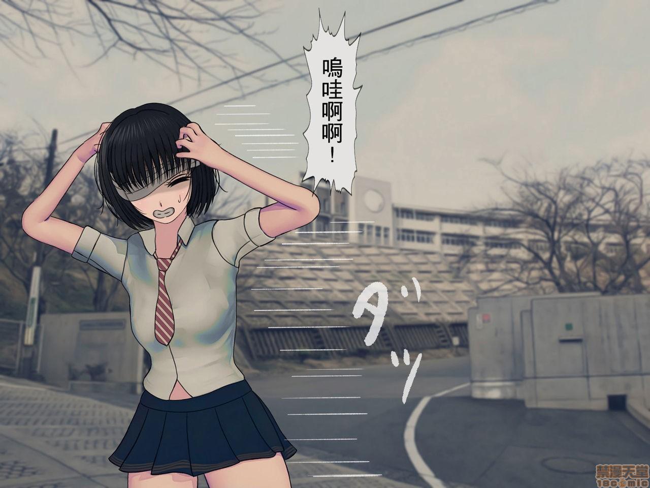 《[搾精研究所]搾精学级～性格最悪の女子しかいない学校で性的イジメ生活～》漫画 第2話2