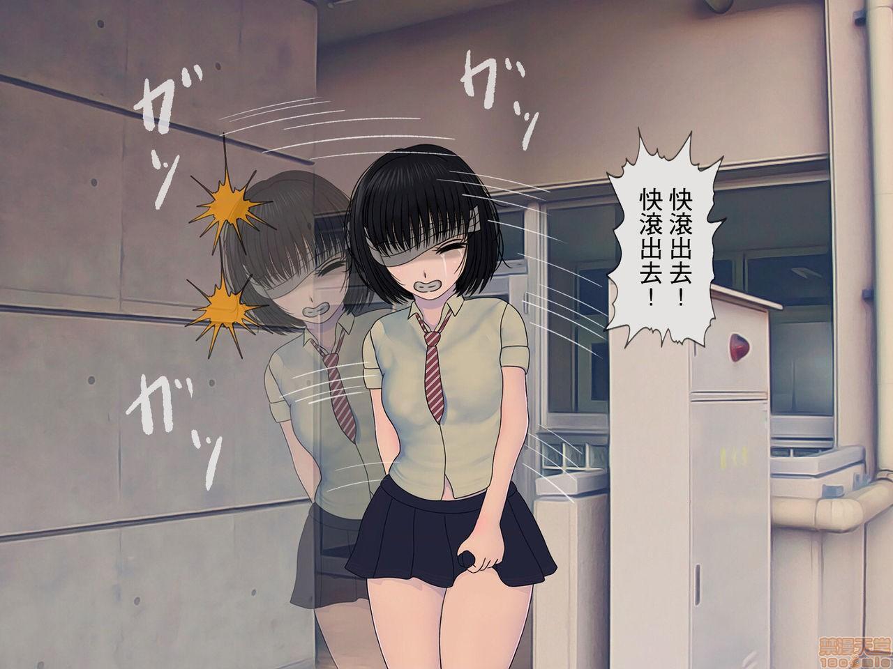 《[搾精研究所]搾精学级～性格最悪の女子しかいない学校で性的イジメ生活～》漫画 第2話2