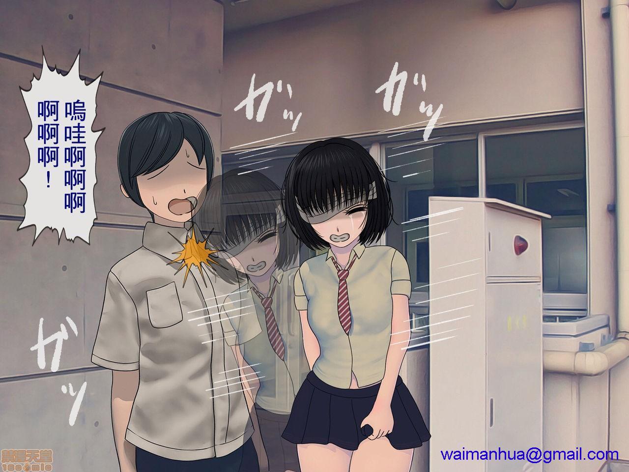 《[搾精研究所]搾精学级～性格最悪の女子しかいない学校で性的イジメ生活～》漫画 第2話2