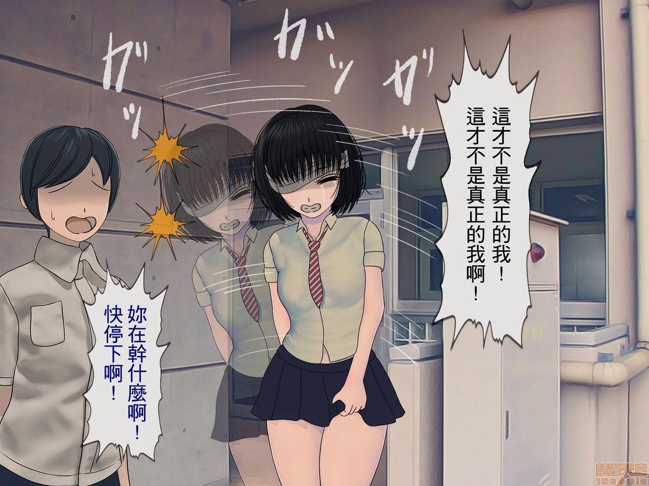 《[搾精研究所]搾精学级～性格最悪の女子しかいない学校で性的イジメ生活～》漫画 第2話2