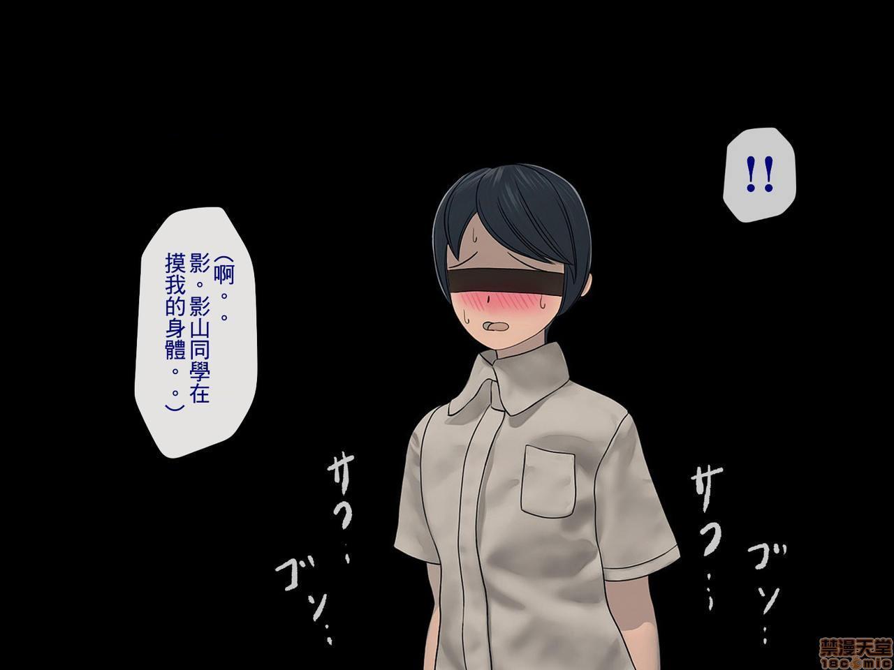 《[搾精研究所]搾精学级～性格最悪の女子しかいない学校で性的イジメ生活～》漫画 第2話2