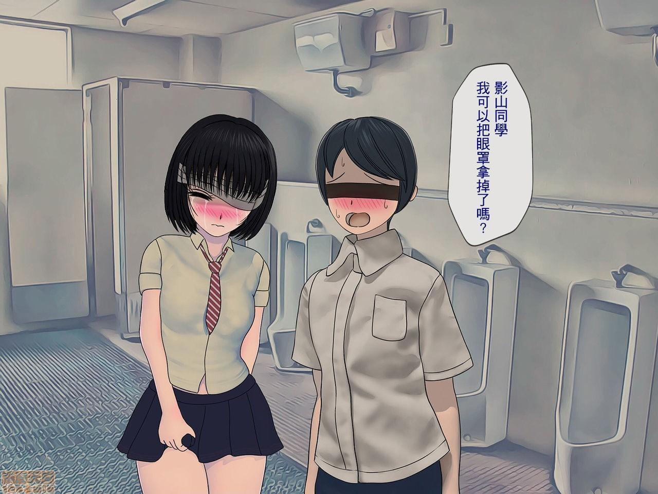 《[搾精研究所]搾精学级～性格最悪の女子しかいない学校で性的イジメ生活～》漫画 第2話2