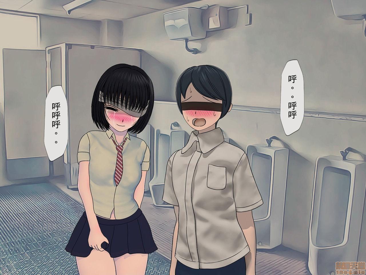 《[搾精研究所]搾精学级～性格最悪の女子しかいない学校で性的イジメ生活～》漫画 第2話2