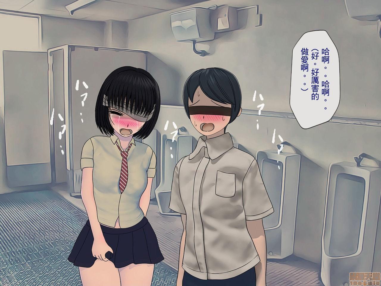 《[搾精研究所]搾精学级～性格最悪の女子しかいない学校で性的イジメ生活～》漫画 第2話2