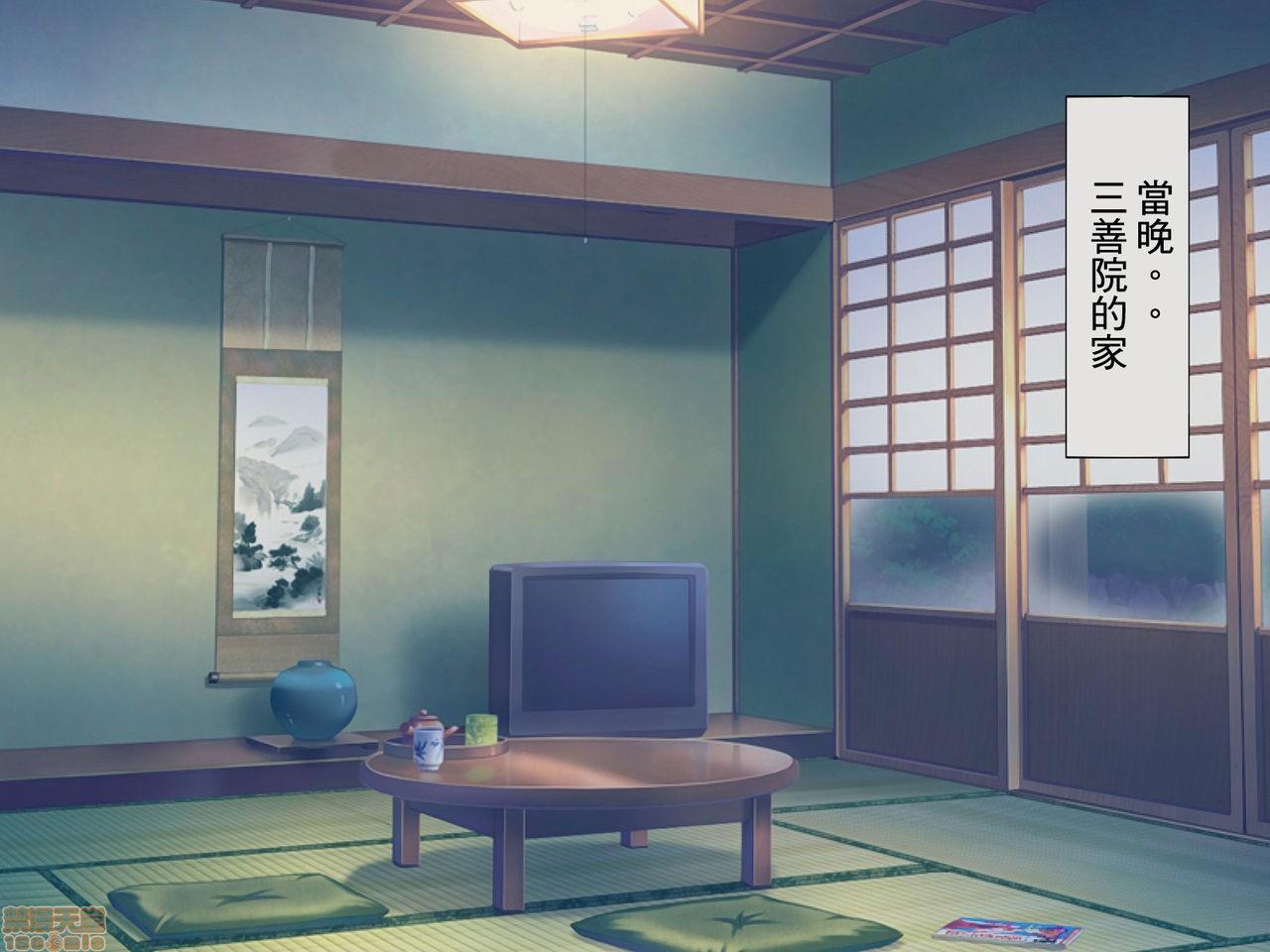 《[搾精研究所]搾精学级～性格最悪の女子しかいない学校で性的イジメ生活～》漫画 第2話2