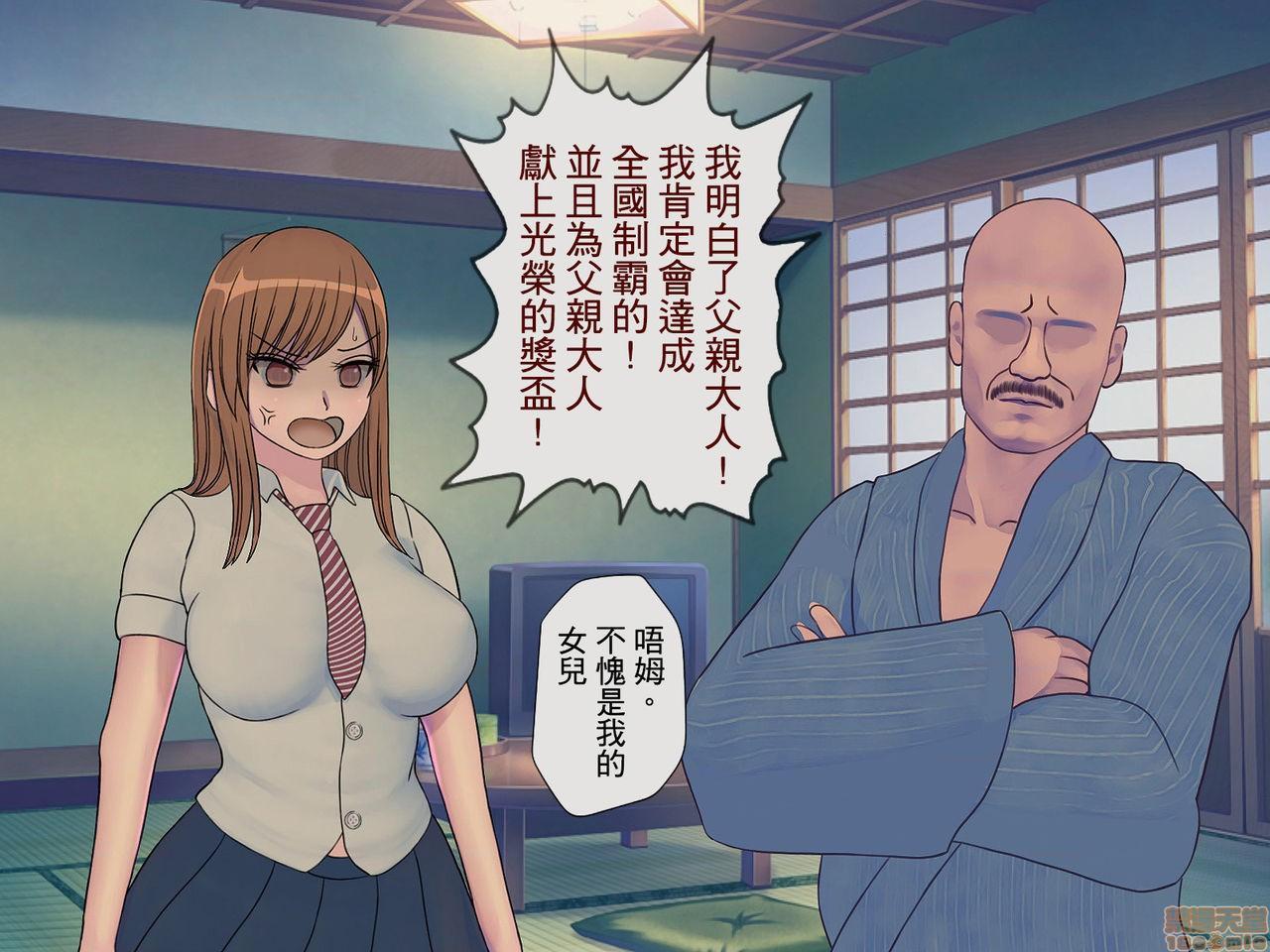 《[搾精研究所]搾精学级～性格最悪の女子しかいない学校で性的イジメ生活～》漫画 第2話2