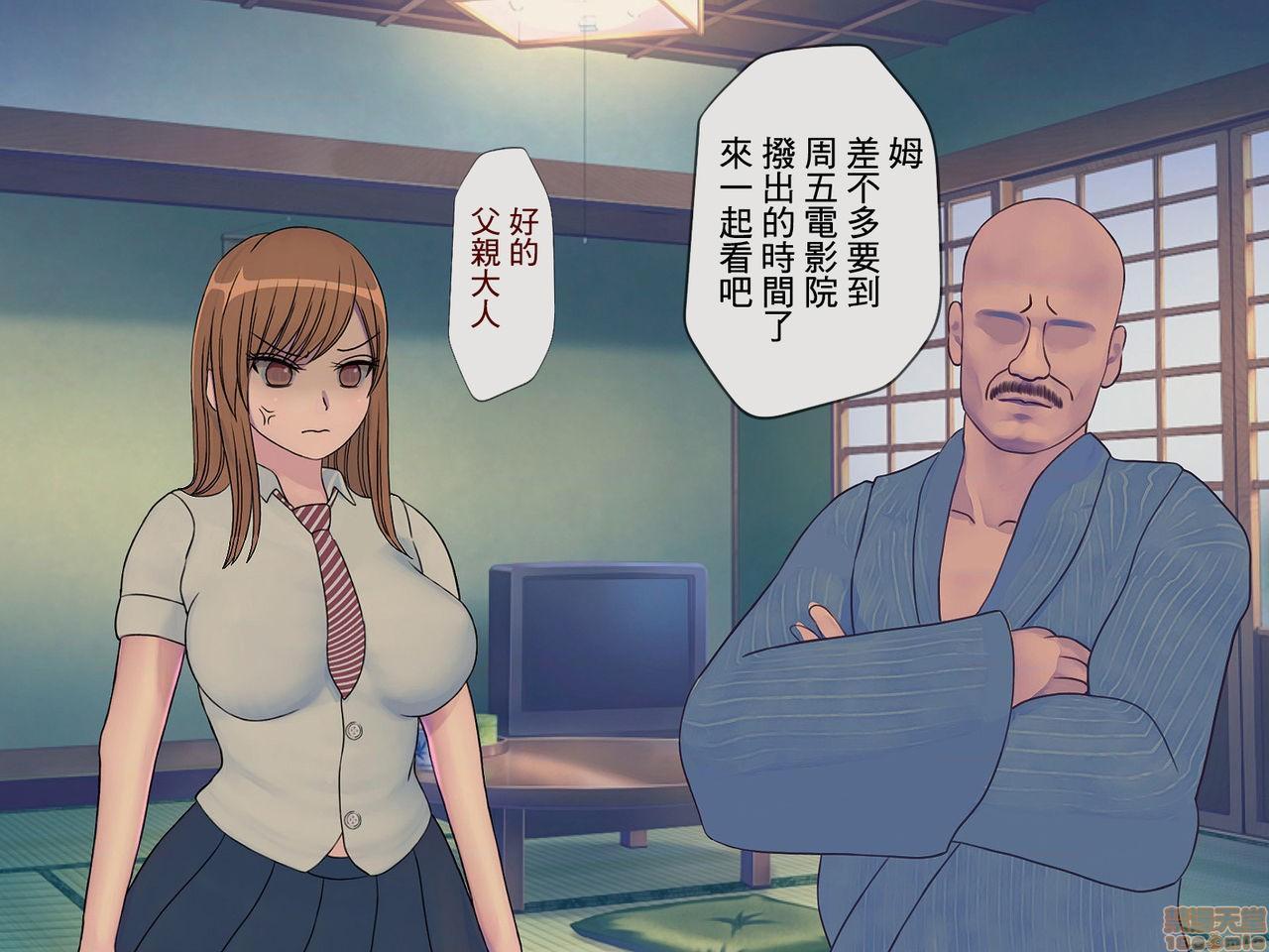 《[搾精研究所]搾精学级～性格最悪の女子しかいない学校で性的イジメ生活～》漫画 第2話2