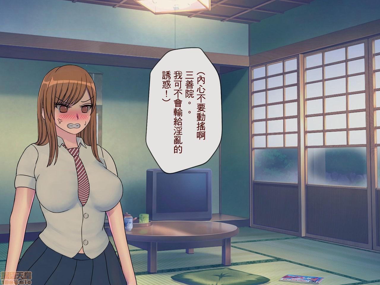 《[搾精研究所]搾精学级～性格最悪の女子しかいない学校で性的イジメ生活～》漫画 第2話2