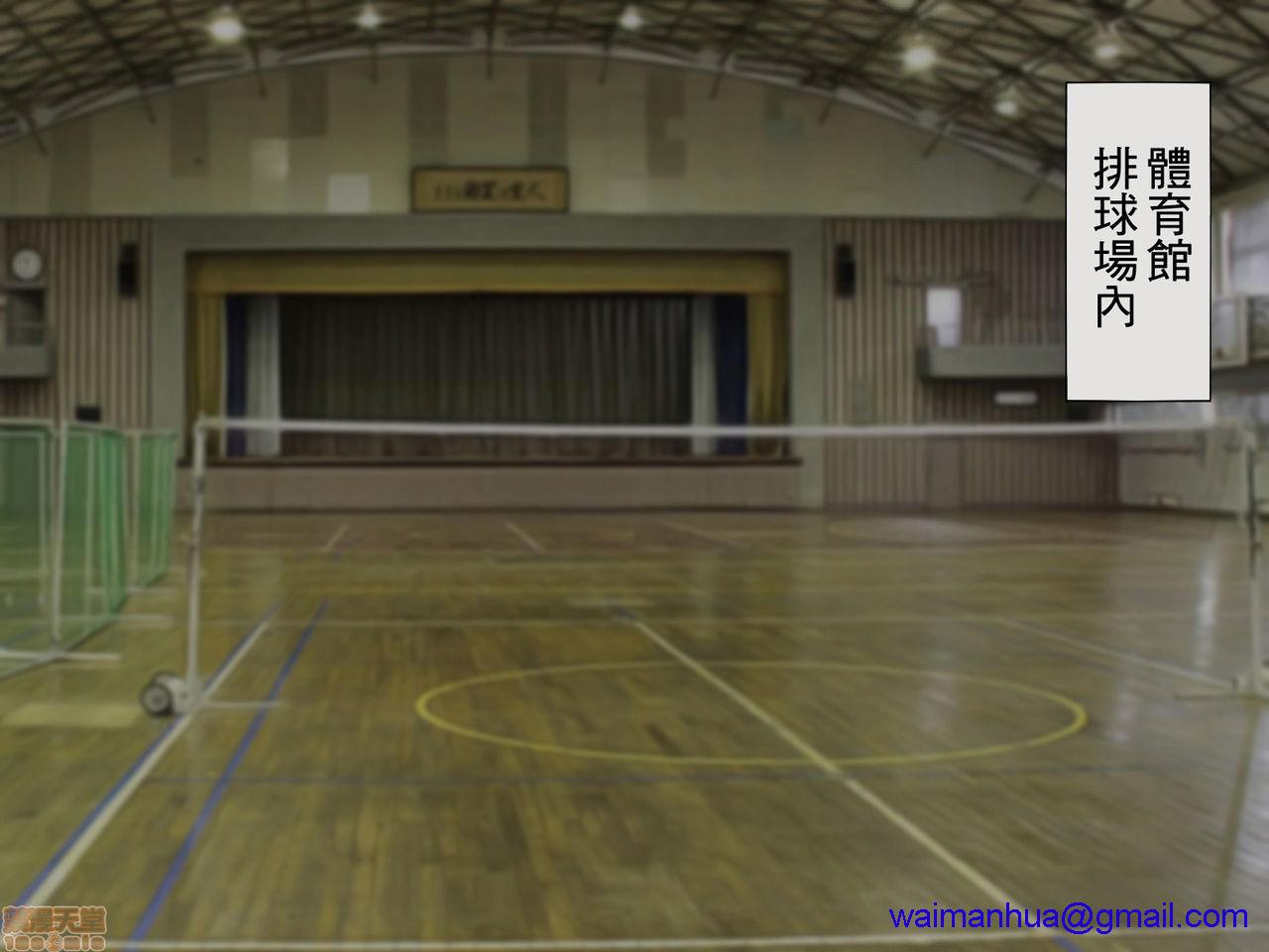 《[搾精研究所]搾精学级～性格最悪の女子しかいない学校で性的イジメ生活～》漫画 第2話2
