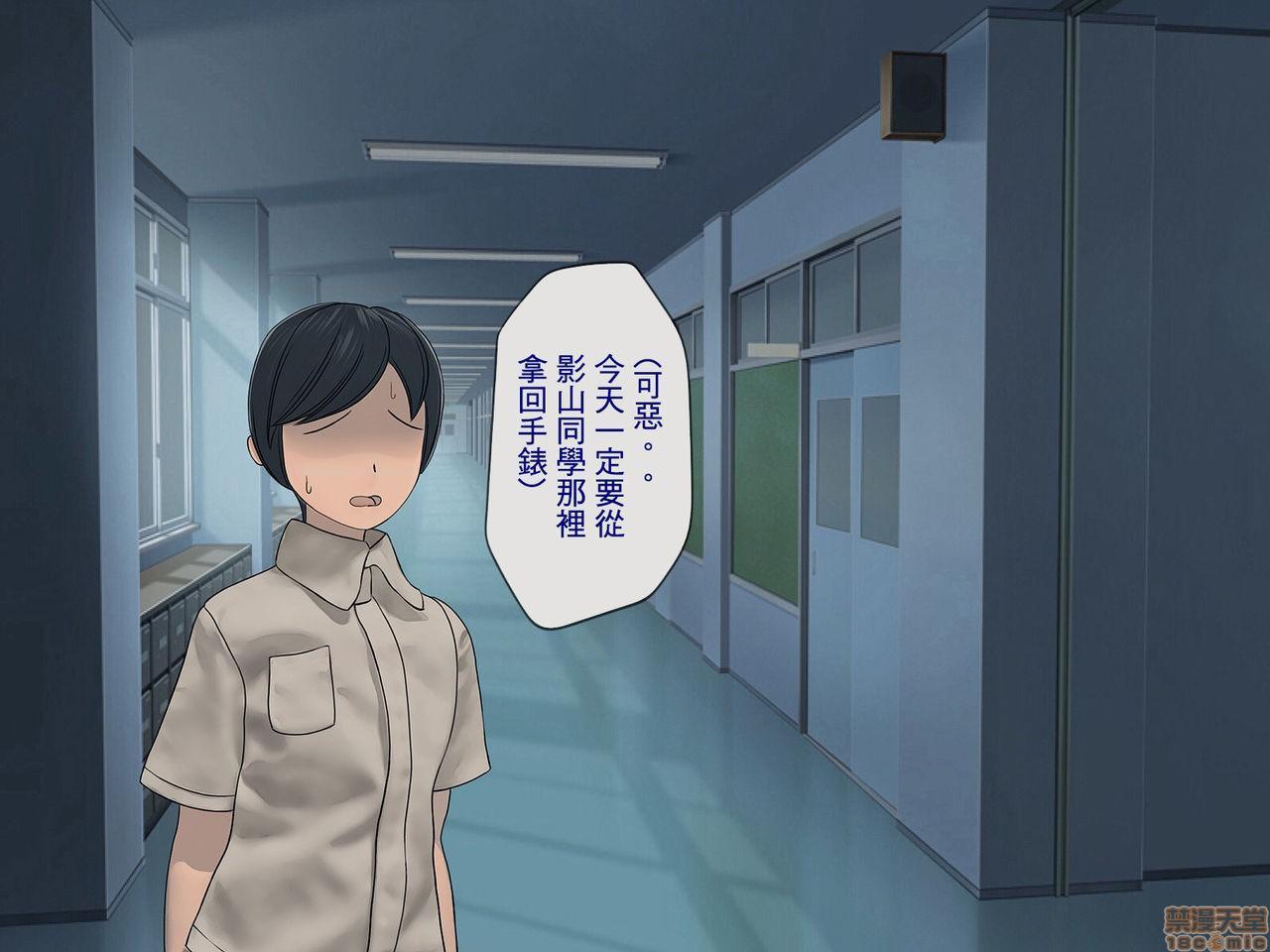 《[搾精研究所]搾精学级～性格最悪の女子しかいない学校で性的イジメ生活～》漫画 第2話2