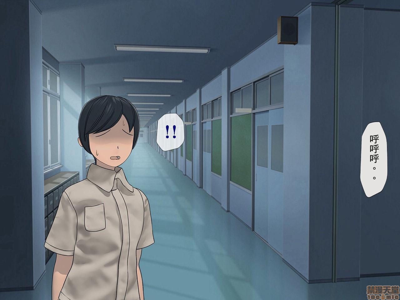 《[搾精研究所]搾精学级～性格最悪の女子しかいない学校で性的イジメ生活～》漫画 第2話2
