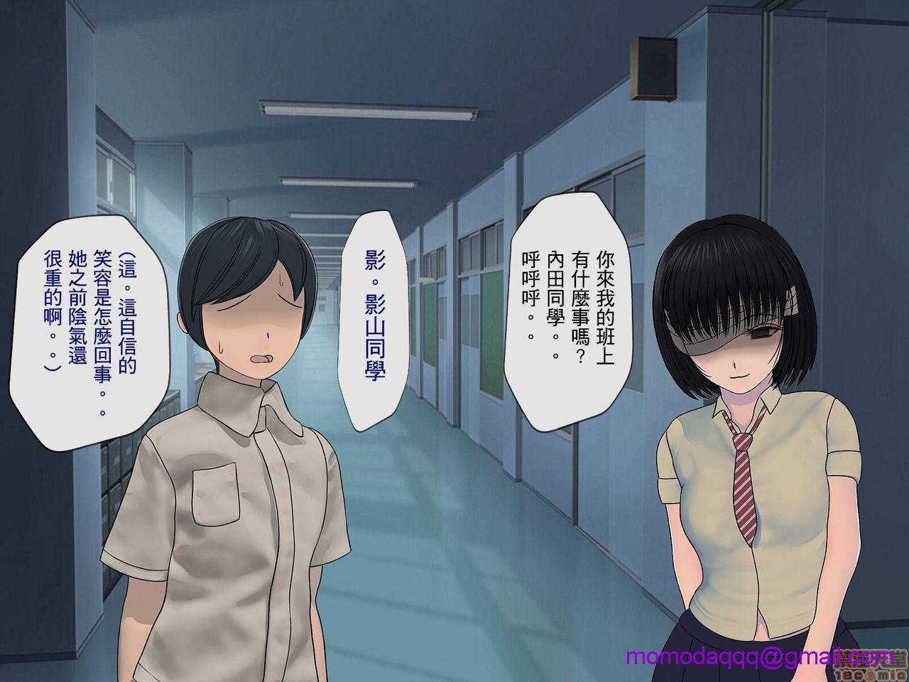 《[搾精研究所]搾精学级～性格最悪の女子しかいない学校で性的イジメ生活～》漫画 第2話2