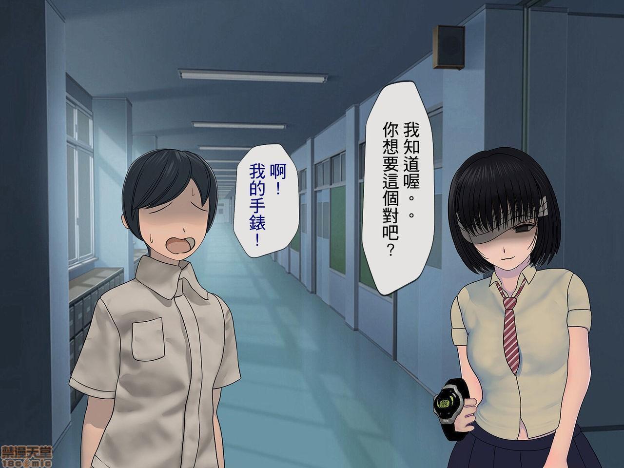 《[搾精研究所]搾精学级～性格最悪の女子しかいない学校で性的イジメ生活～》漫画 第2話2