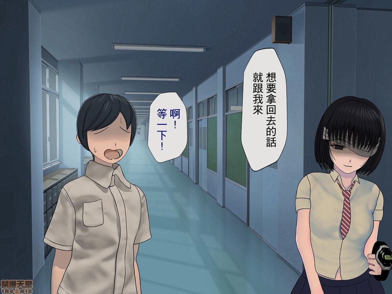 《[搾精研究所]搾精学级～性格最悪の女子しかいない学校で性的イジメ生活～》漫画 第2話2