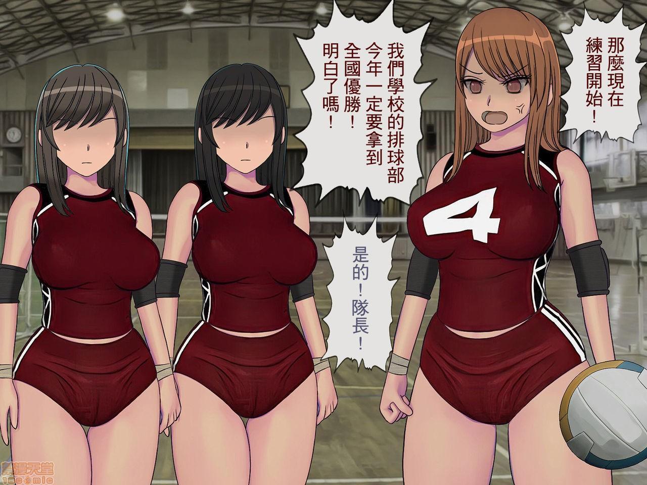 《[搾精研究所]搾精学级～性格最悪の女子しかいない学校で性的イジメ生活～》漫画 第2話2