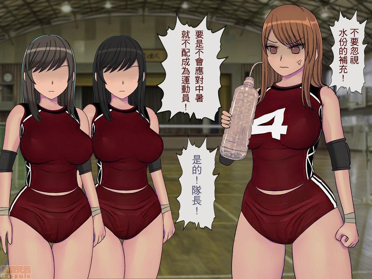 《[搾精研究所]搾精学级～性格最悪の女子しかいない学校で性的イジメ生活～》漫画 第2話2