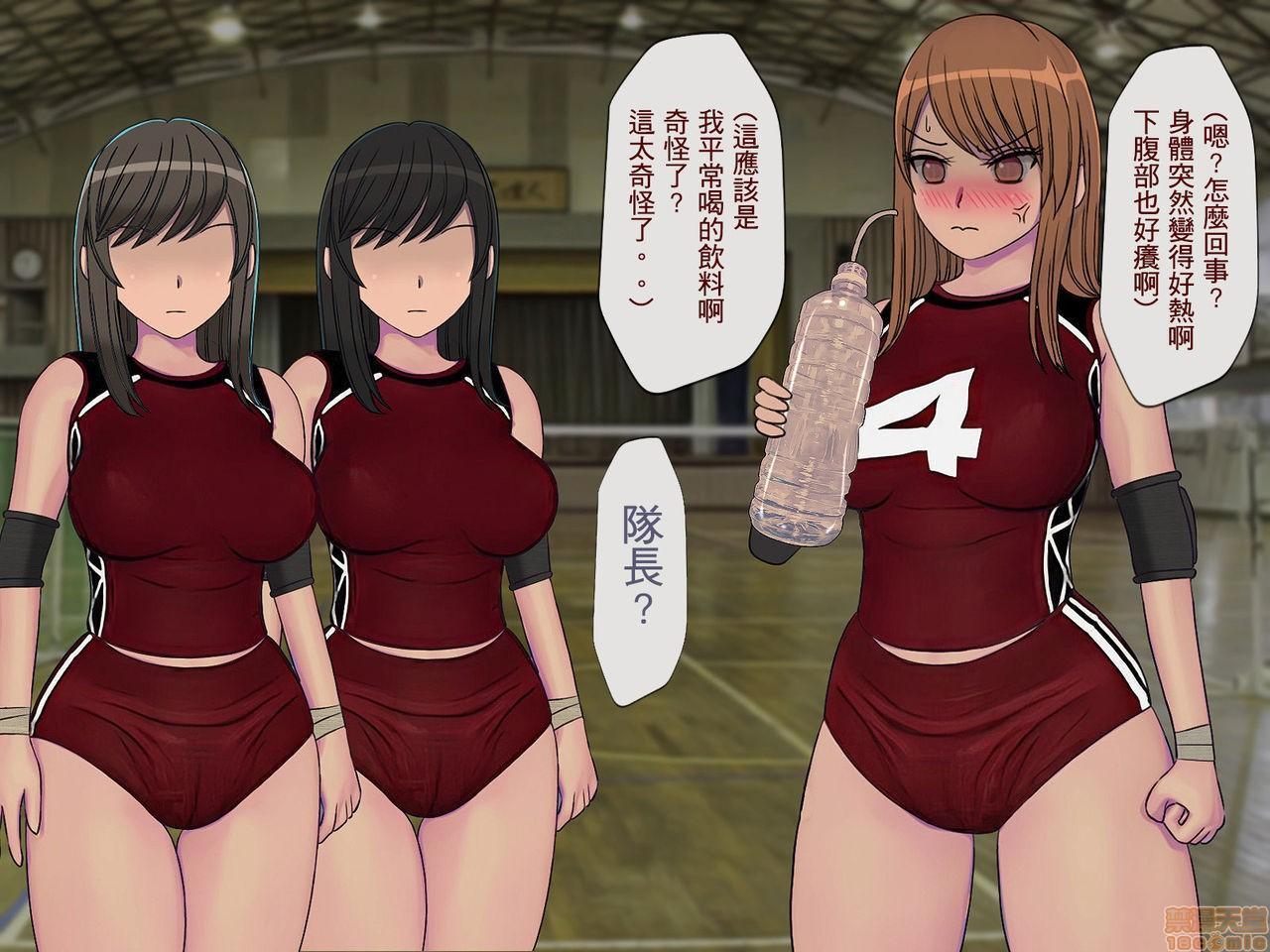 《[搾精研究所]搾精学级～性格最悪の女子しかいない学校で性的イジメ生活～》漫画 第2話2