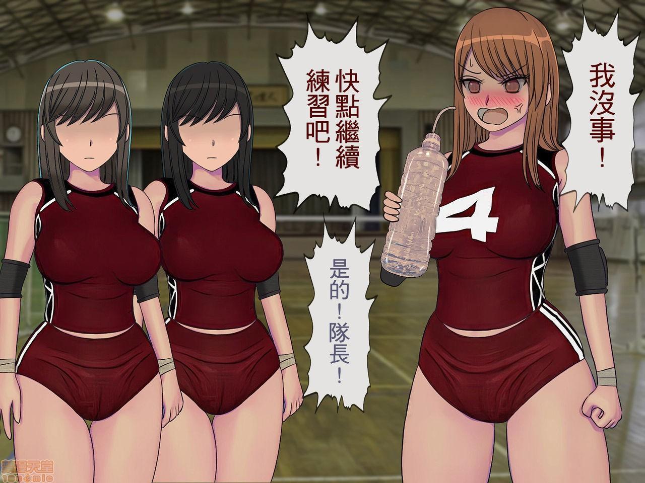 《[搾精研究所]搾精学级～性格最悪の女子しかいない学校で性的イジメ生活～》漫画 第2話2