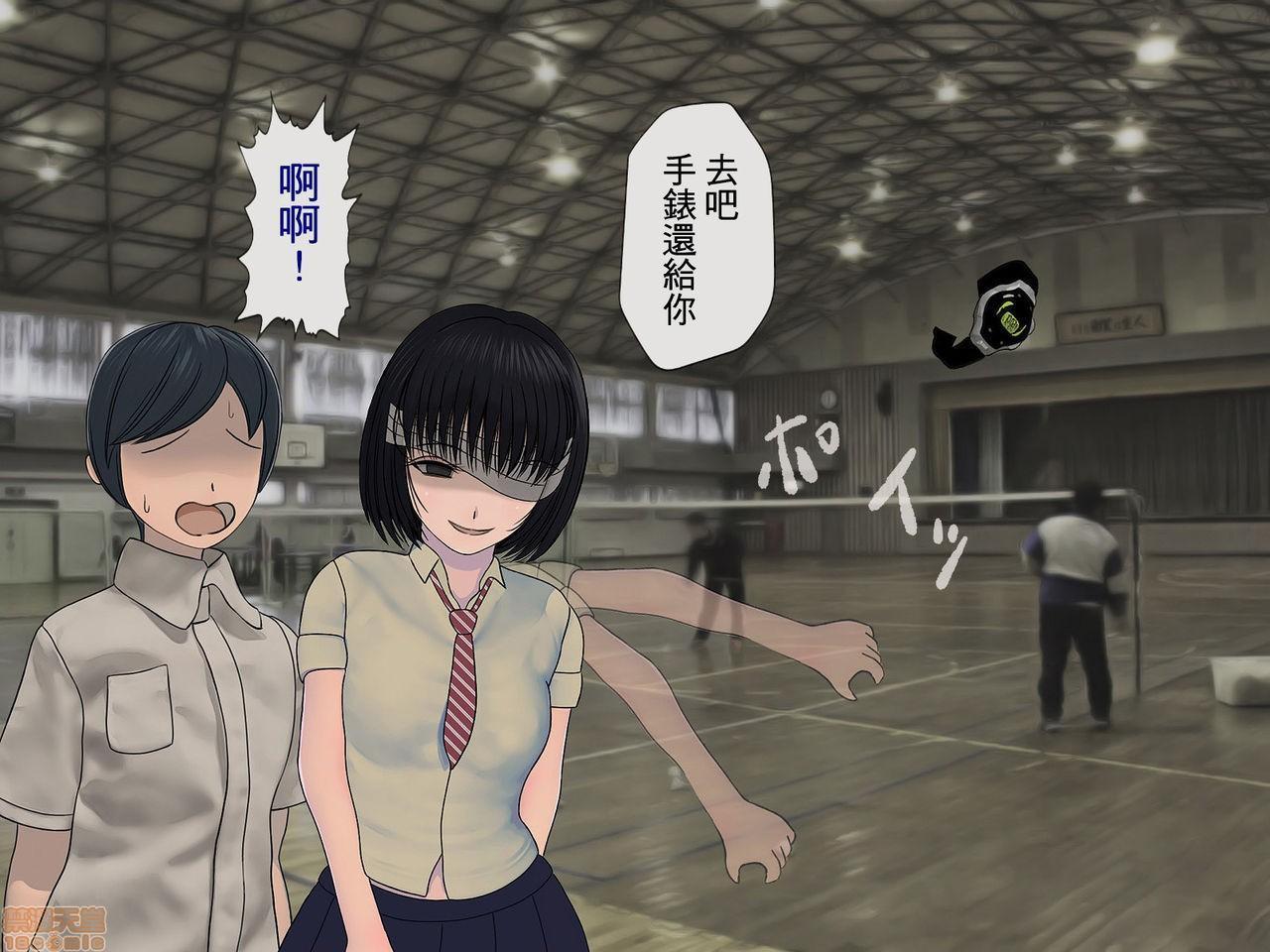 《[搾精研究所]搾精学级～性格最悪の女子しかいない学校で性的イジメ生活～》漫画 第2話2