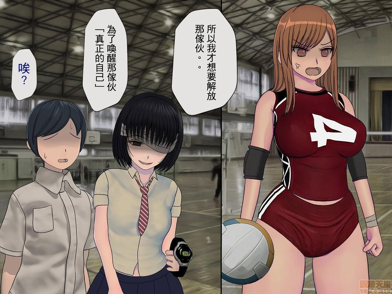 《[搾精研究所]搾精学级～性格最悪の女子しかいない学校で性的イジメ生活～》漫画 第2話2