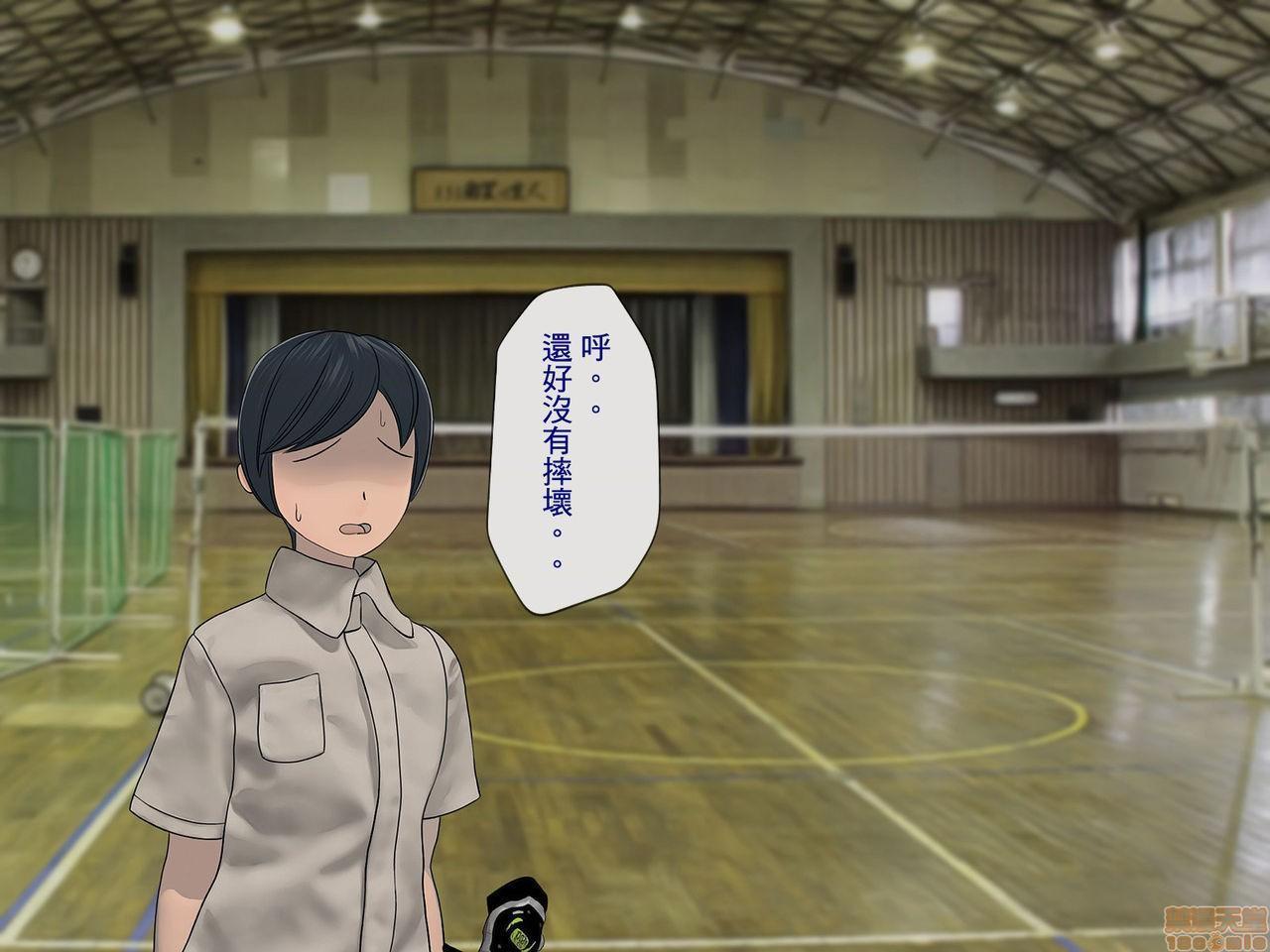 《[搾精研究所]搾精学级～性格最悪の女子しかいない学校で性的イジメ生活～》漫画 第2話2