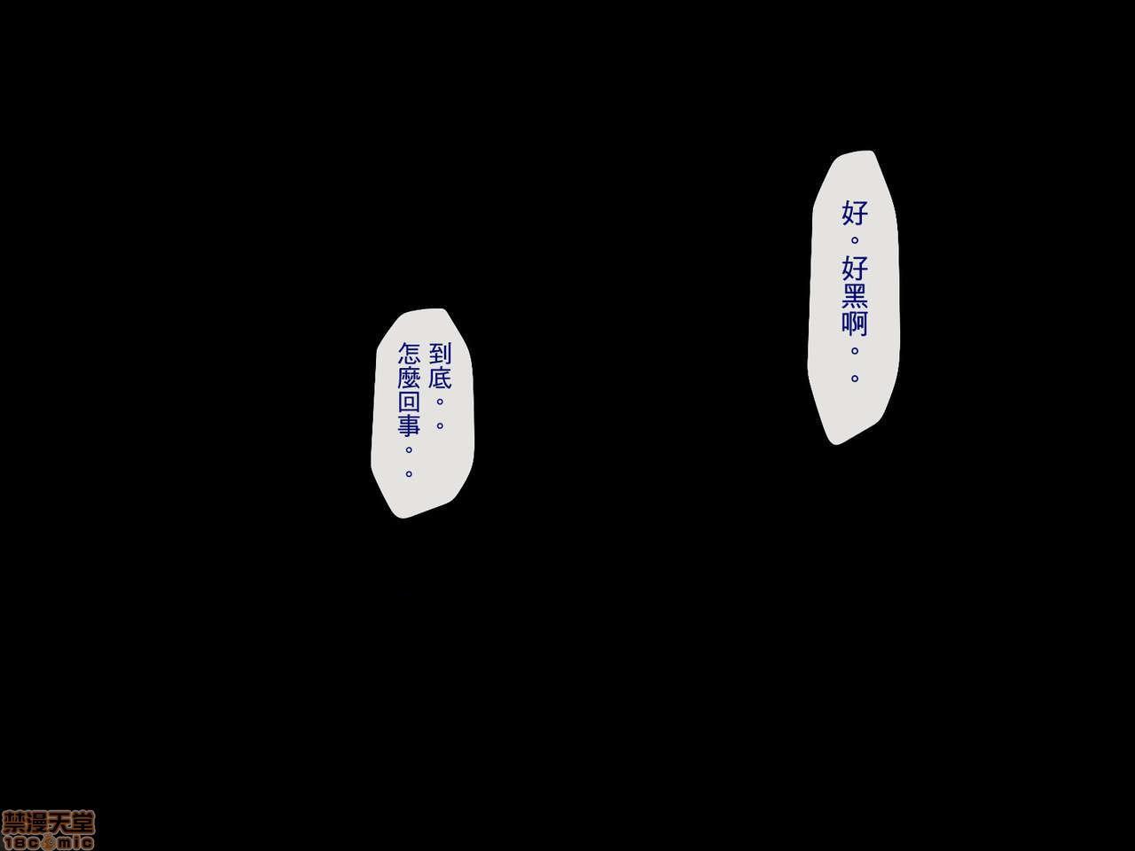 《[搾精研究所]搾精学级～性格最悪の女子しかいない学校で性的イジメ生活～》漫画 第2話2