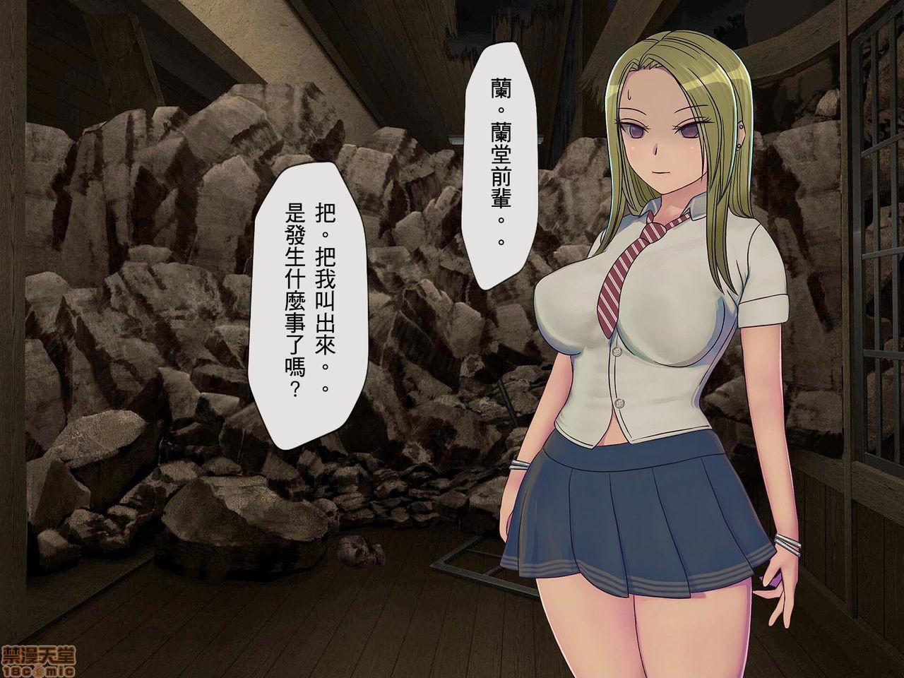 《[搾精研究所]搾精学级～性格最悪の女子しかいない学校で性的イジメ生活～》漫画 第3話3