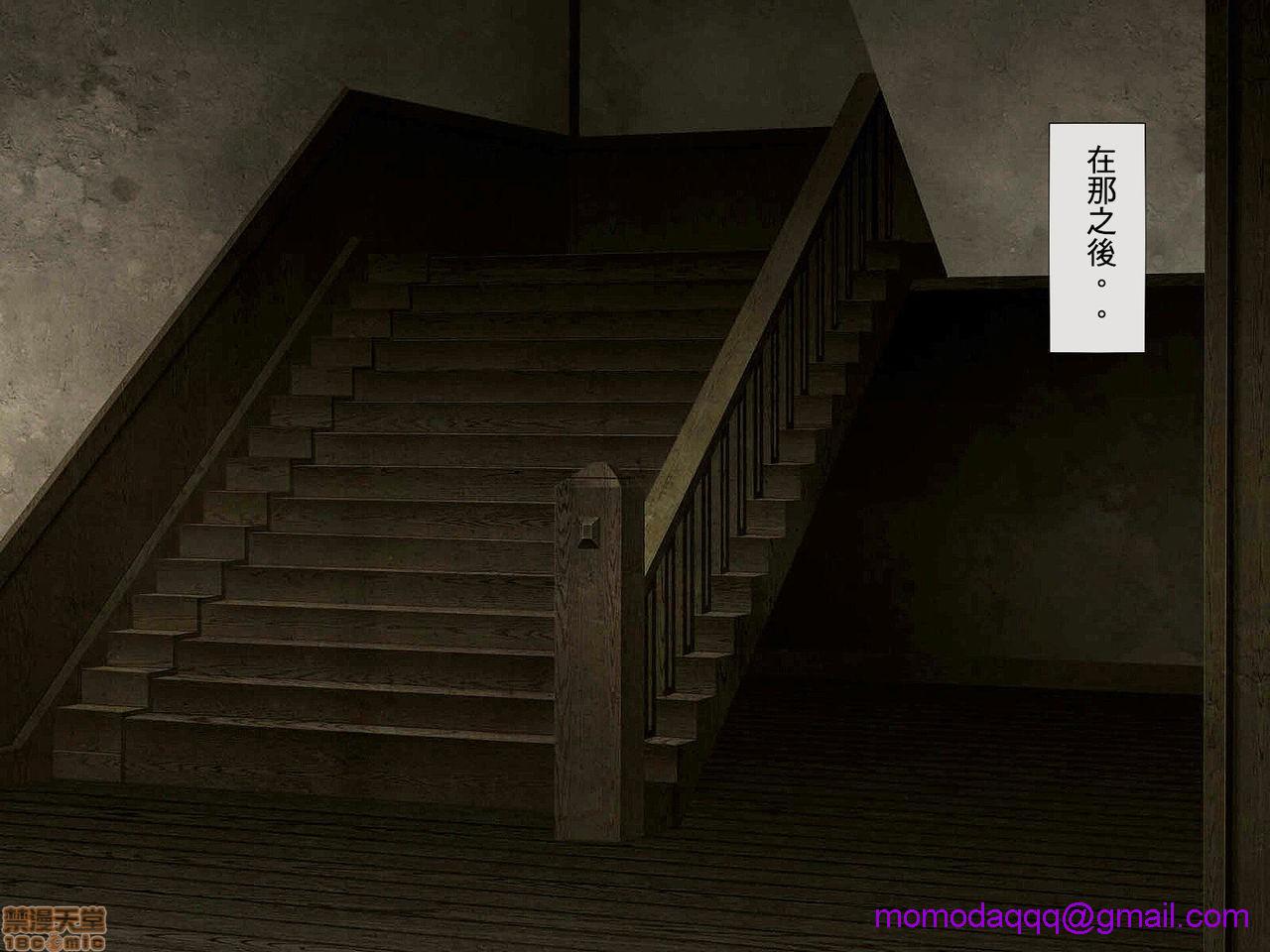 《[搾精研究所]搾精学级～性格最悪の女子しかいない学校で性的イジメ生活～》漫画 第3話3
