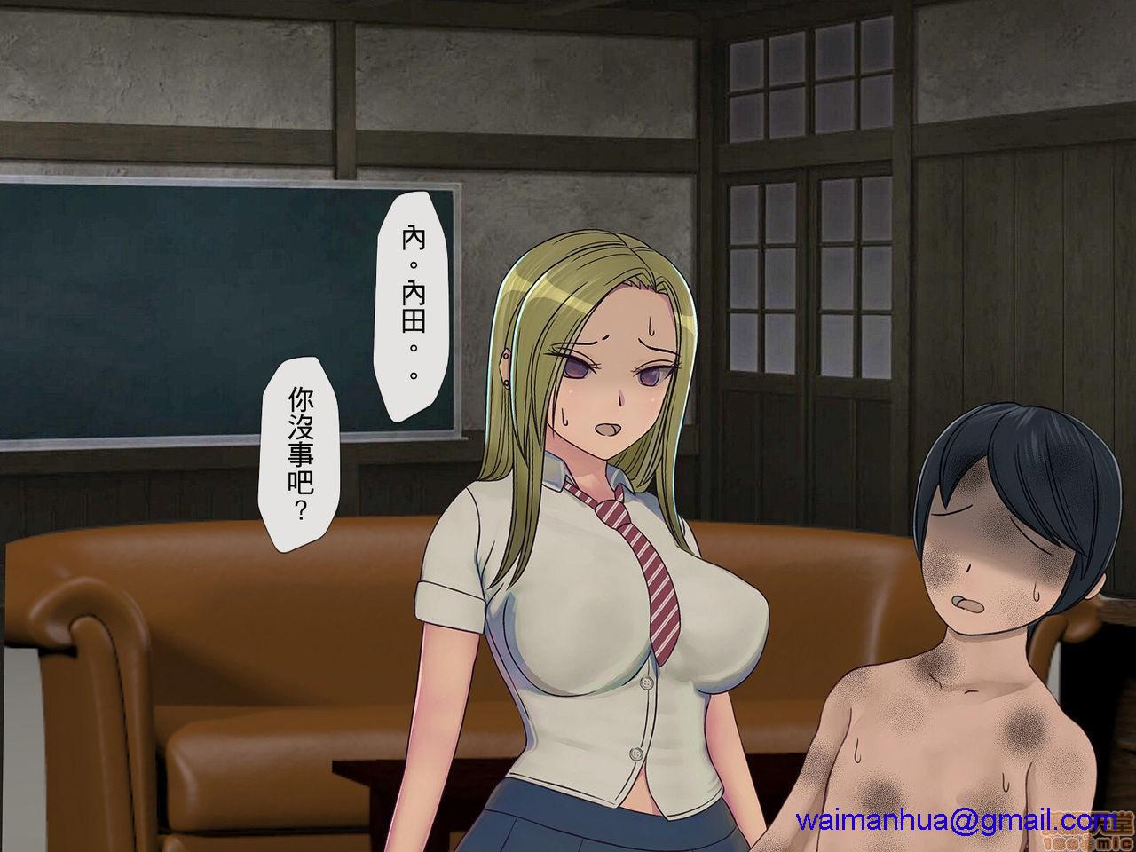 《[搾精研究所]搾精学级～性格最悪の女子しかいない学校で性的イジメ生活～》漫画 第3話3