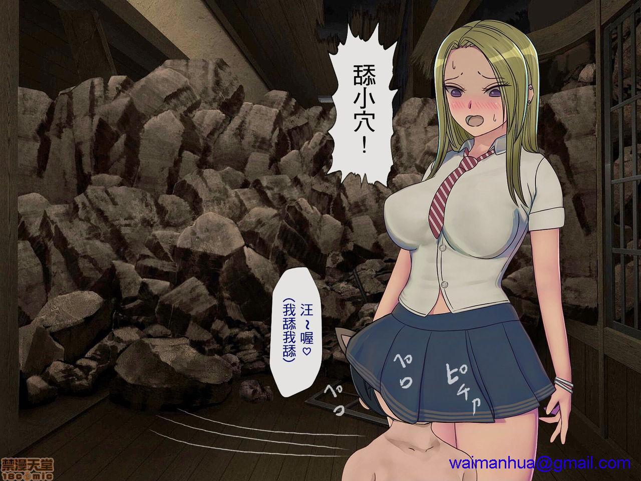 《[搾精研究所]搾精学级～性格最悪の女子しかいない学校で性的イジメ生活～》漫画 第3話3