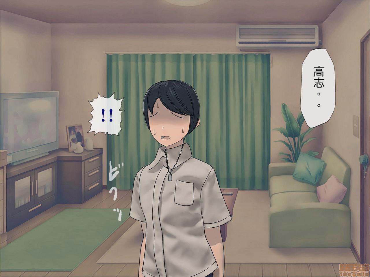 《[搾精研究所]搾精学级～性格最悪の女子しかいない学校で性的イジメ生活～》漫画 第4話4