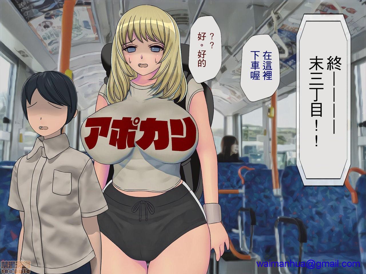 《[搾精研究所]搾精学级～性格最悪の女子しかいない学校で性的イジメ生活～》漫画 第4話4