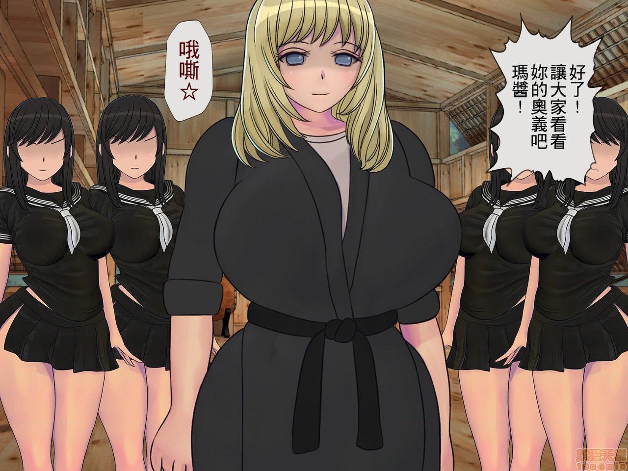 《[搾精研究所]搾精学级～性格最悪の女子しかいない学校で性的イジメ生活～》漫画 第4話4