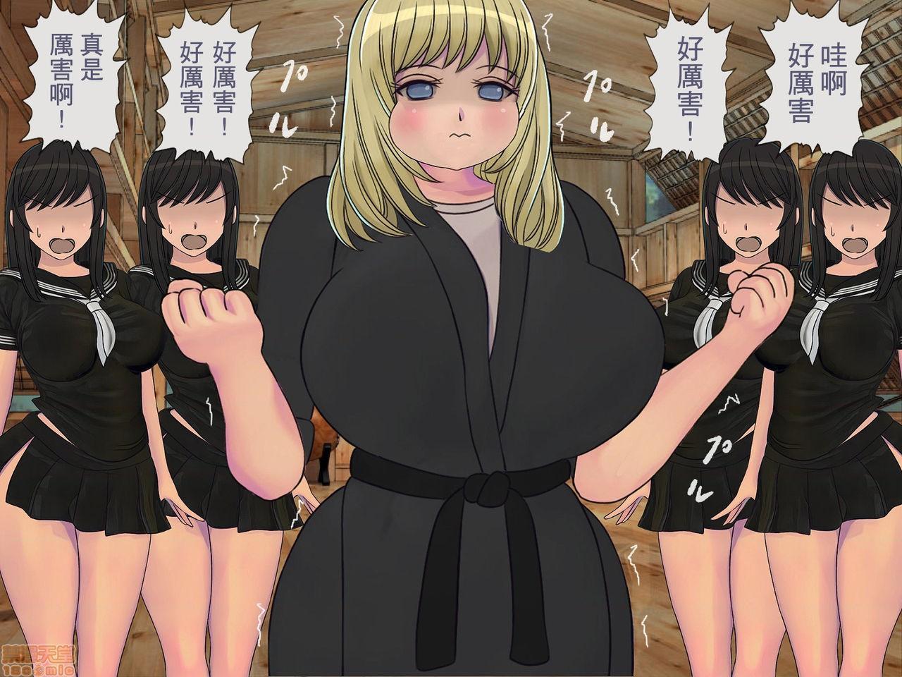 《[搾精研究所]搾精学级～性格最悪の女子しかいない学校で性的イジメ生活～》漫画 第4話4