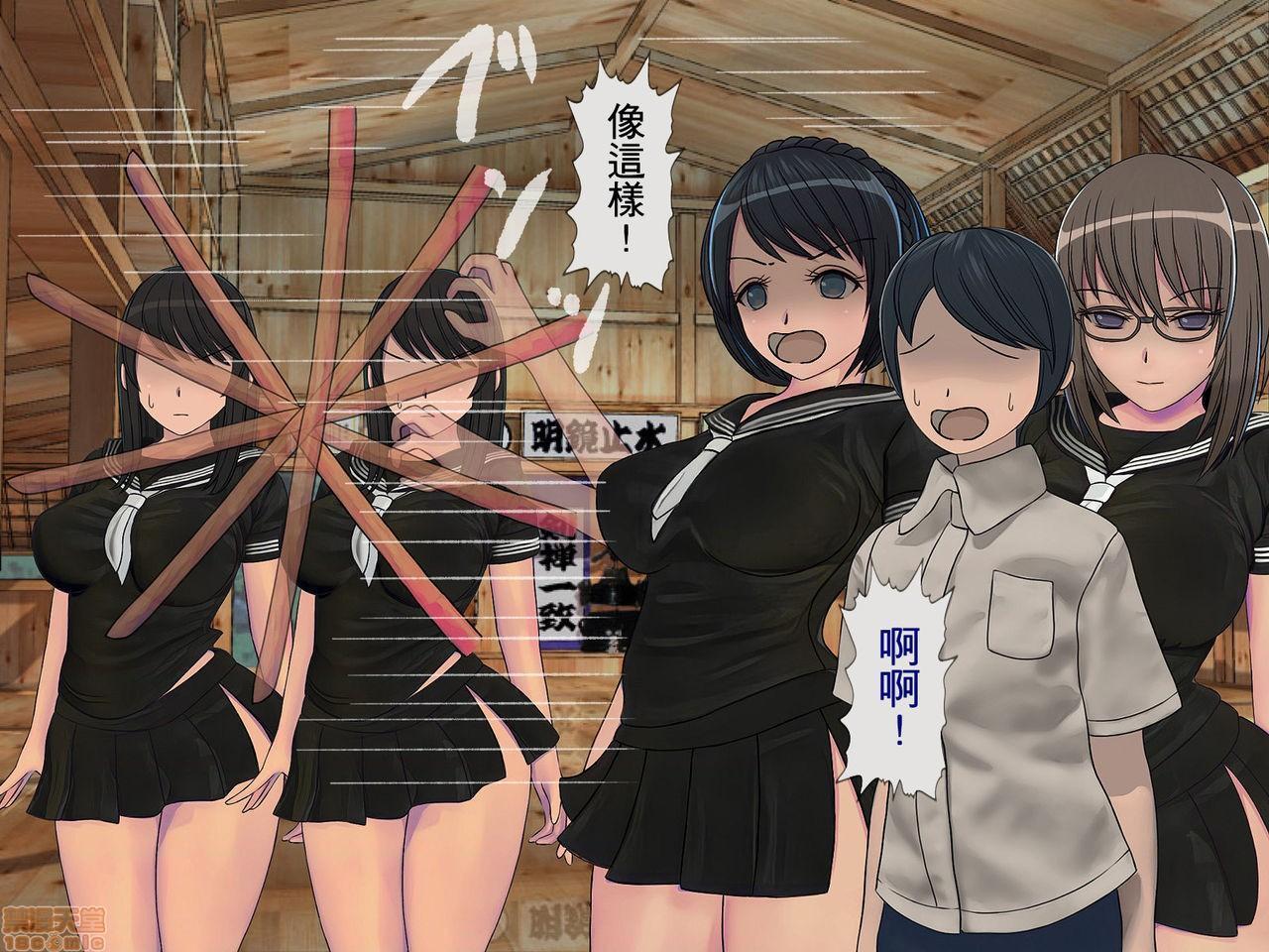 《[搾精研究所]搾精学级～性格最悪の女子しかいない学校で性的イジメ生活～》漫画 第4話4