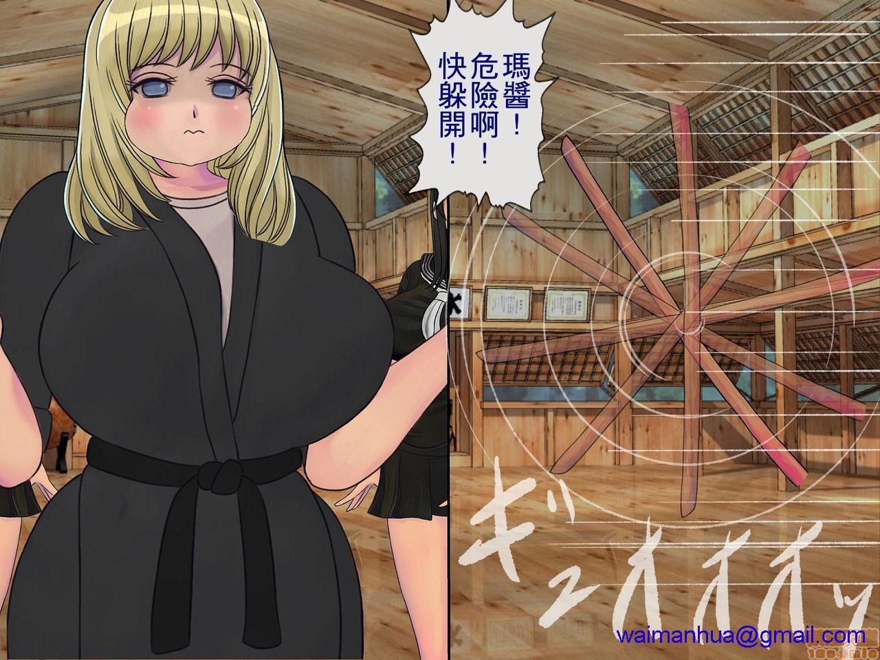 《[搾精研究所]搾精学级～性格最悪の女子しかいない学校で性的イジメ生活～》漫画 第4話4