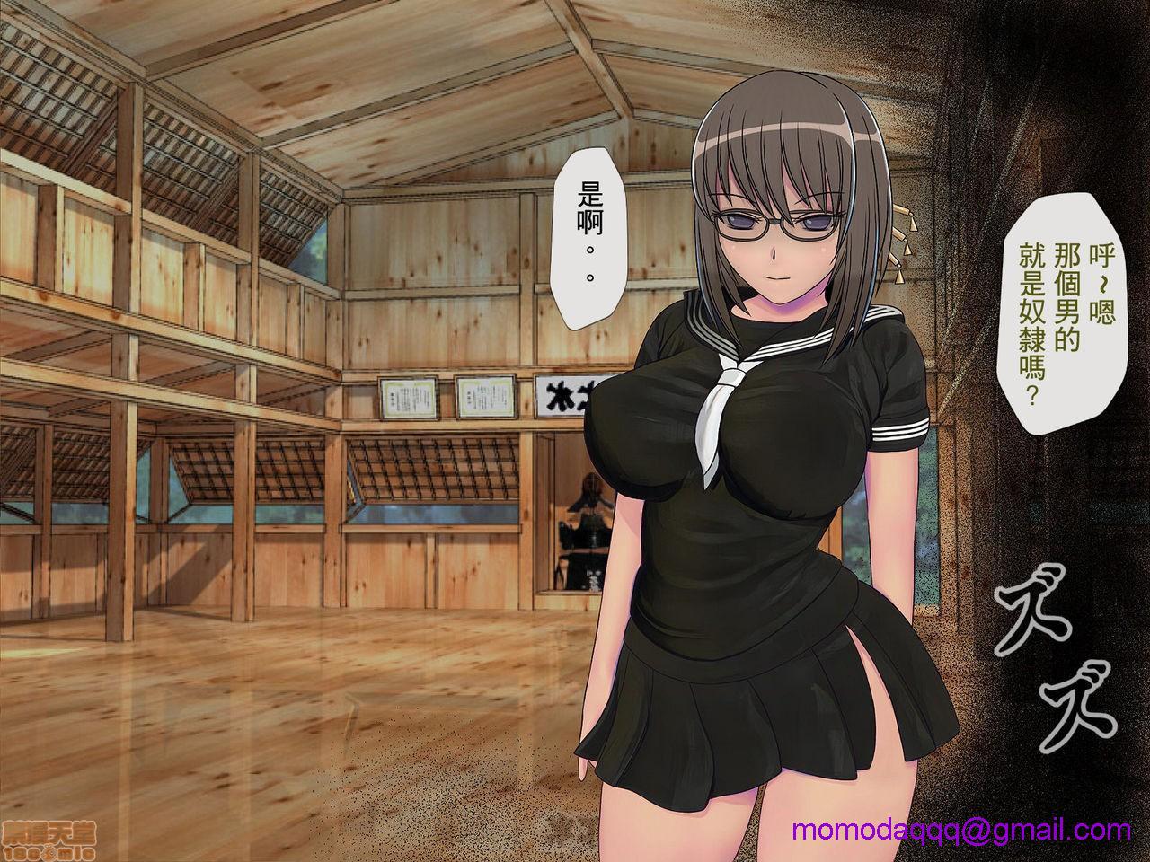《[搾精研究所]搾精学级～性格最悪の女子しかいない学校で性的イジメ生活～》漫画 第4話4