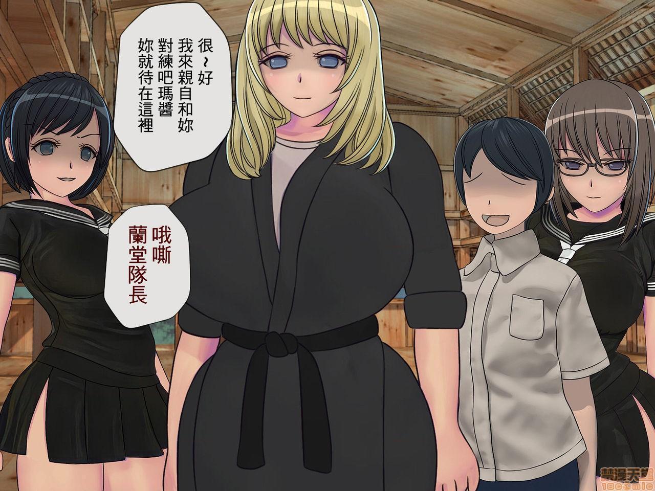 《[搾精研究所]搾精学级～性格最悪の女子しかいない学校で性的イジメ生活～》漫画 第4話4
