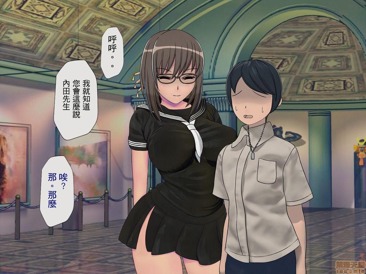 《[搾精研究所]搾精学级～性格最悪の女子しかいない学校で性的イジメ生活～》漫画 第4話4