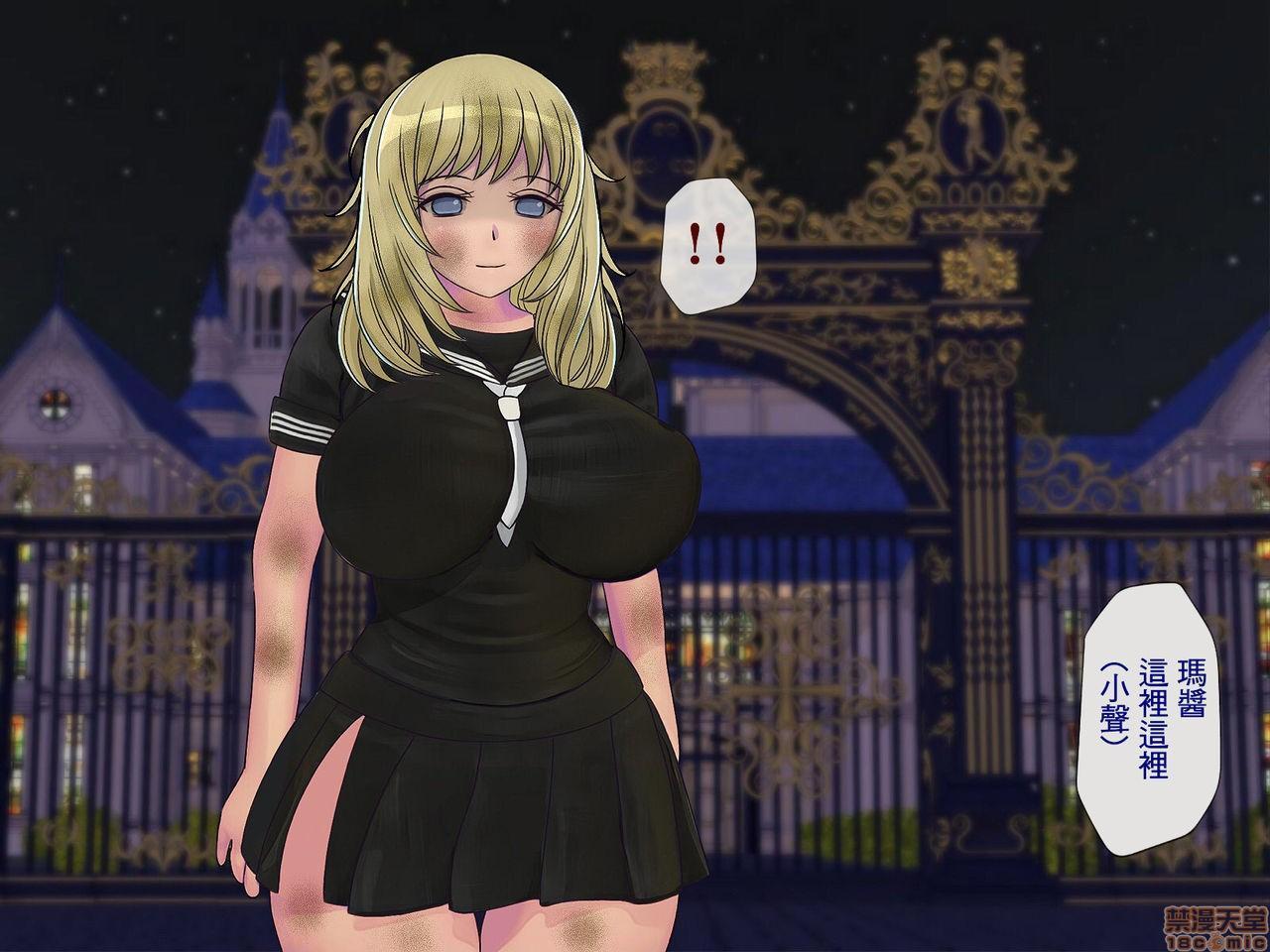 《[搾精研究所]搾精学级～性格最悪の女子しかいない学校で性的イジメ生活～》漫画 第4話4