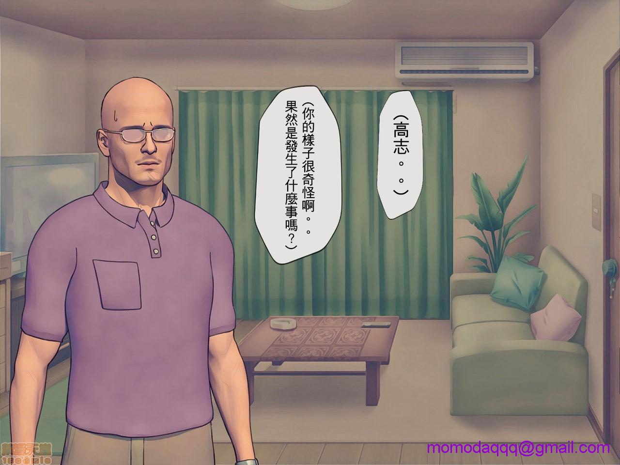 《[搾精研究所]搾精学级～性格最悪の女子しかいない学校で性的イジメ生活～》漫画 第4話4