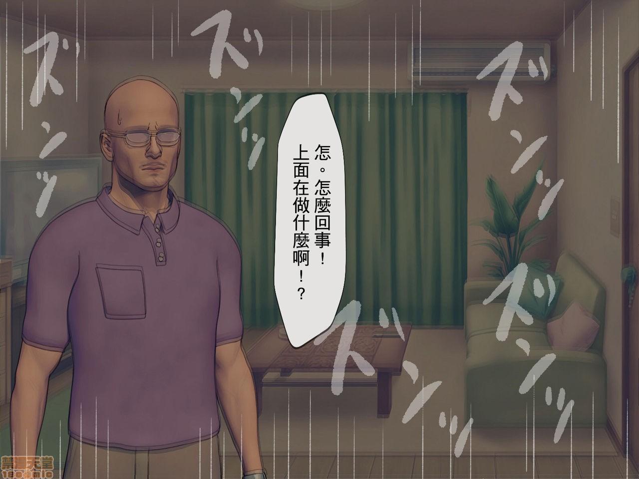 《[搾精研究所]搾精学级～性格最悪の女子しかいない学校で性的イジメ生活～》漫画 第4話4